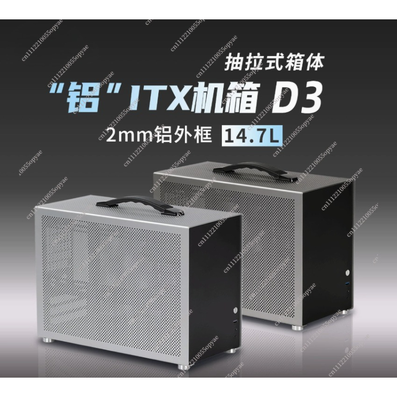 D3 Aluminum Mini PC Case 280 W - đánh giá và giá Pc Chassis